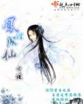 涅槃成仙什么意思