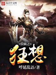 念想解释