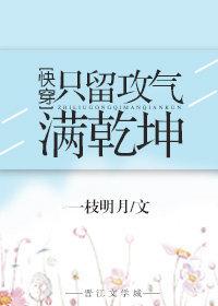故烧高烛照红妆是什么花?