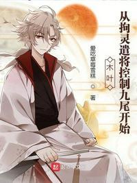 从木叶开始掌控时间123