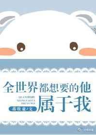 霍慎言