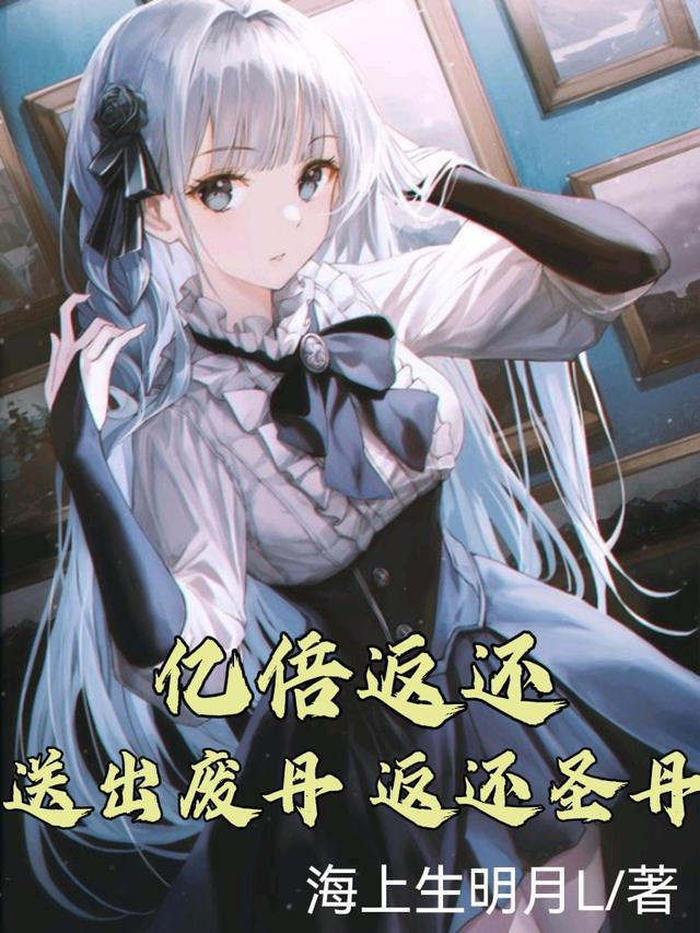 返利一亿倍