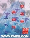 狼居胥是现在哪里