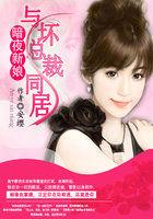 暗夜新娘 漫画