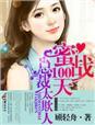 误入婚途gl无防盗