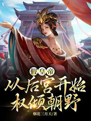 求你让我当替身吧