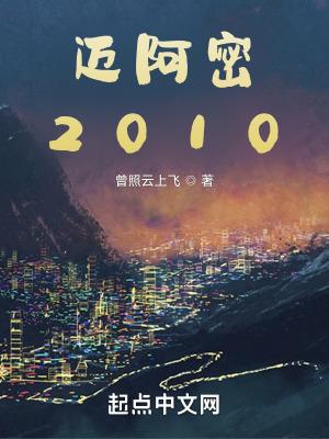 迈阿密国际最新比赛