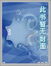 当主神的