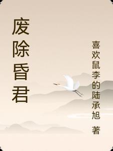 废除帝制第一人指什么生肖