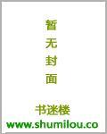 星际之小厨神