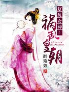 复仇女神全文阅读