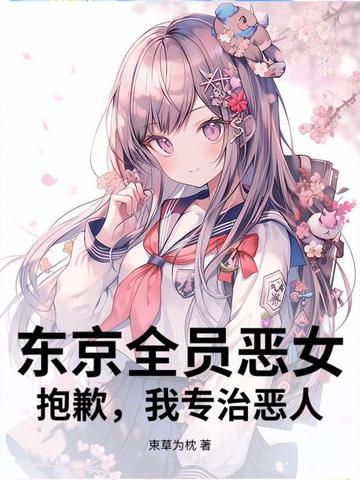 东京喰种全员