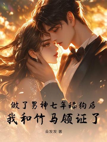 暗恋整整七年知乎
