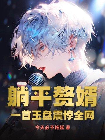 躺平族百度百科