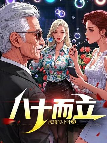 八十十×50