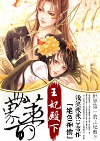 绝色神偷是什么电影