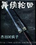 再世轮回是什么意思